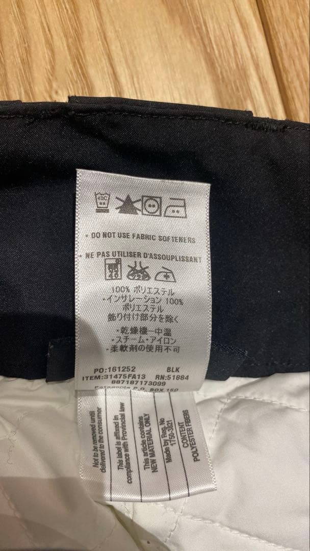 スキー Patagonia Powder Bowl pants XS