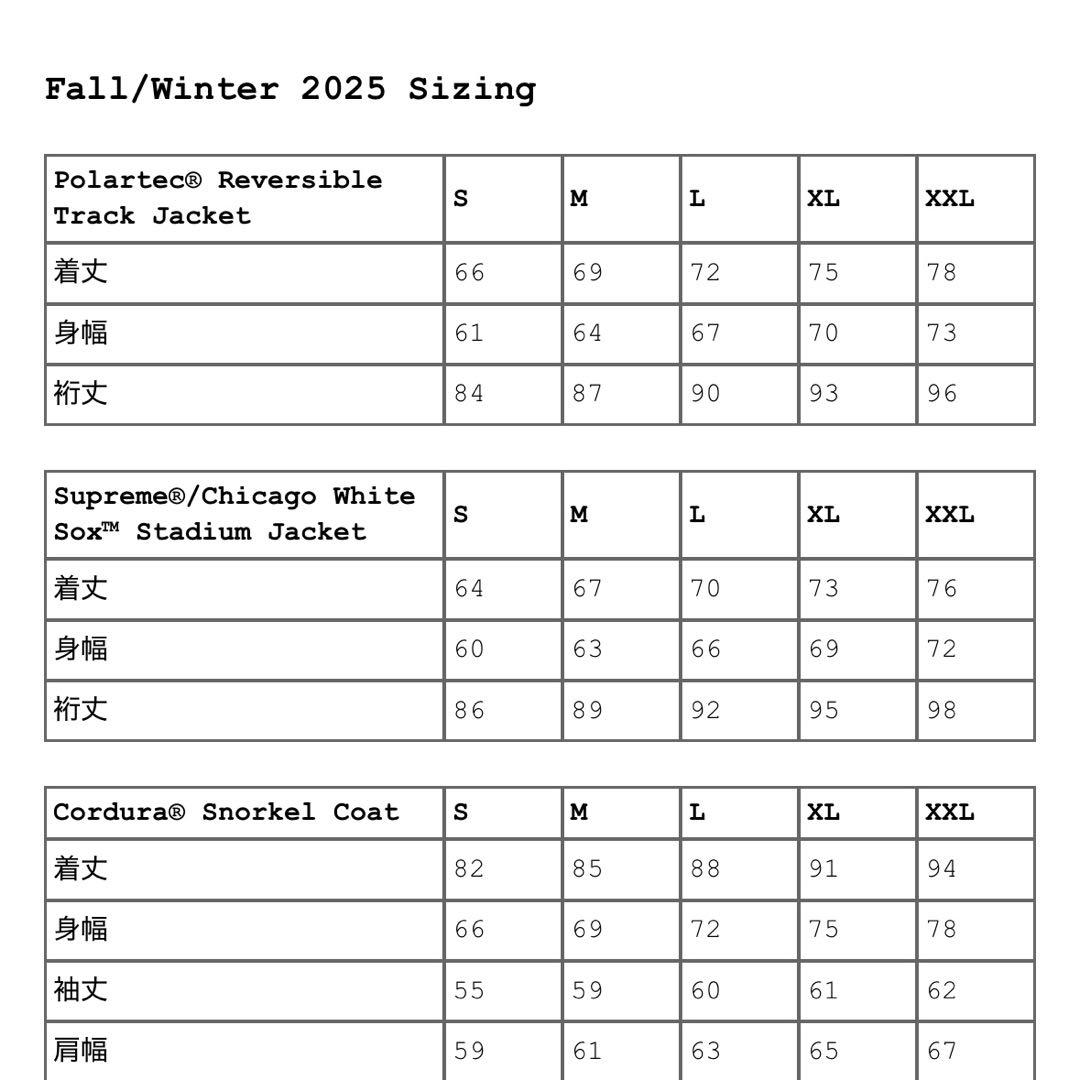 ジャケット・アウター supreme Polartec Reversible Track jacket