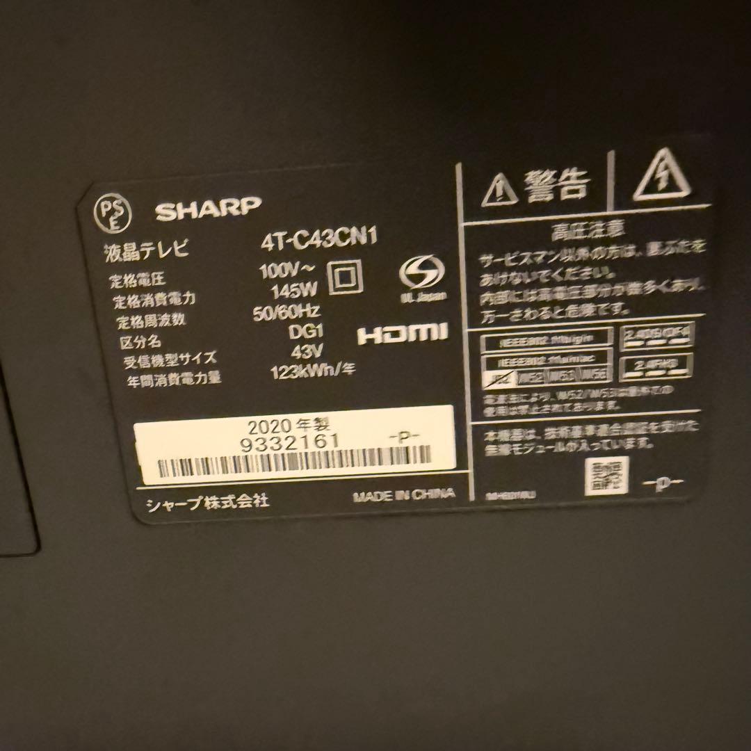 SHARP シャープ 43インチ　液晶 テレビ AQUOS 4T-C43CN1
