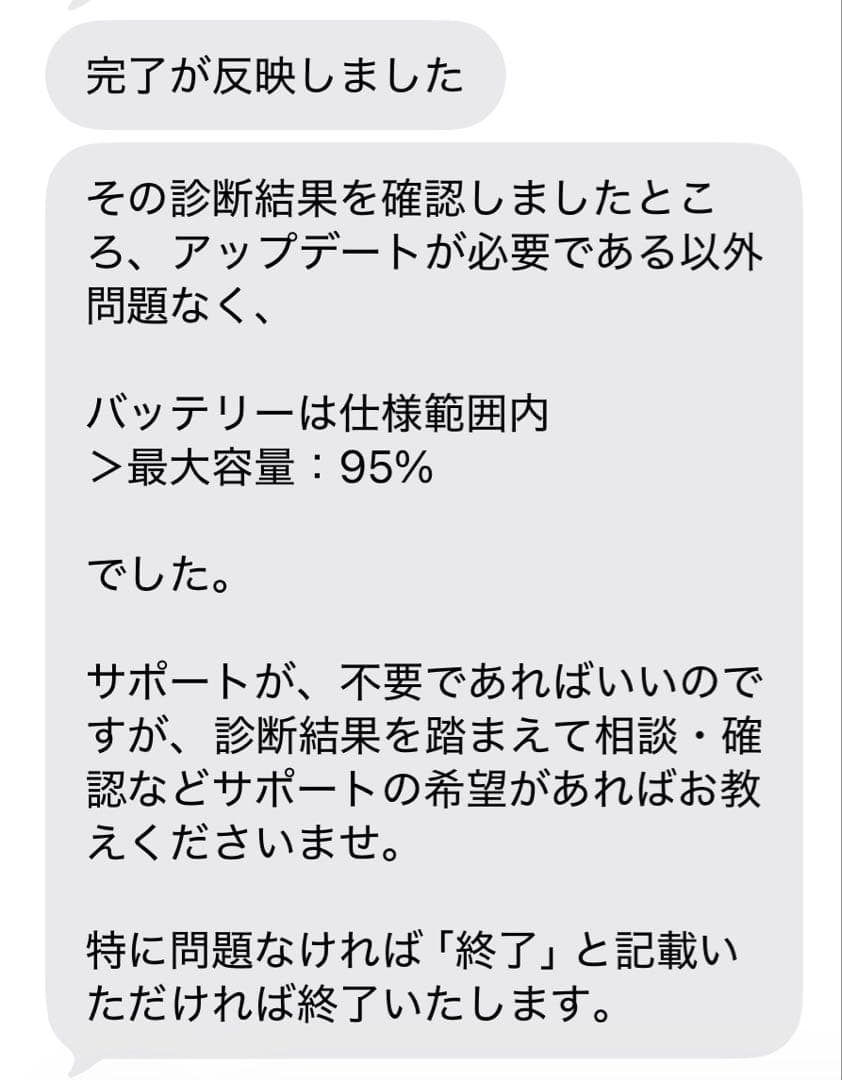 iPad Air (第4世代)