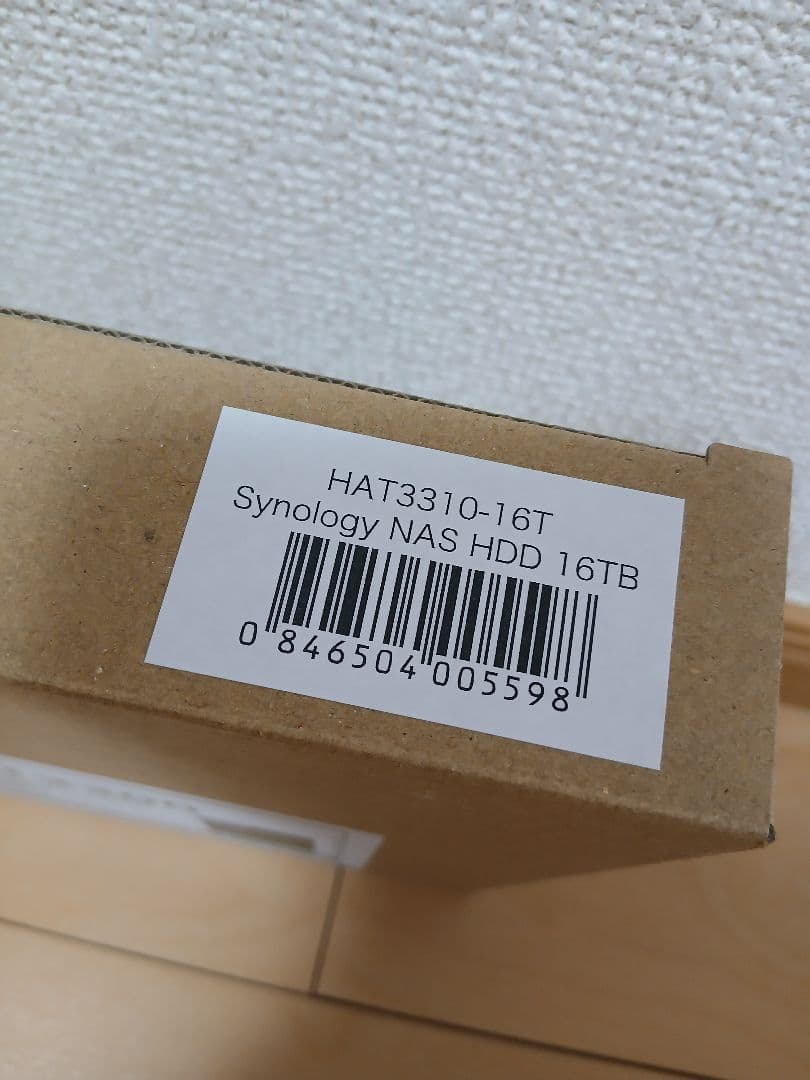 外付けハードディスク・ドライブ Synology HAT3300 16TB HDD
