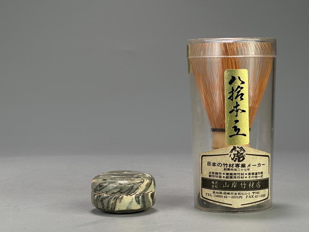 朝鮮古美術　15～16世紀　李朝時代 粉青沙器　練上　絞胎　小合　香合韓国美術