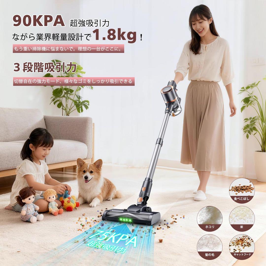 掃除機 コードレス90Kpa 超強力吸引 最軽量 2in1置くだけ充電スタンド
