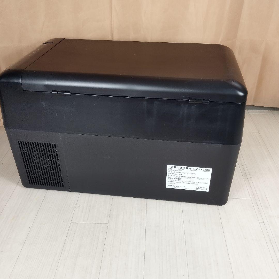 TOHO Relicia RLC-CF22BK ポータブル車載用冷凍冷蔵庫
