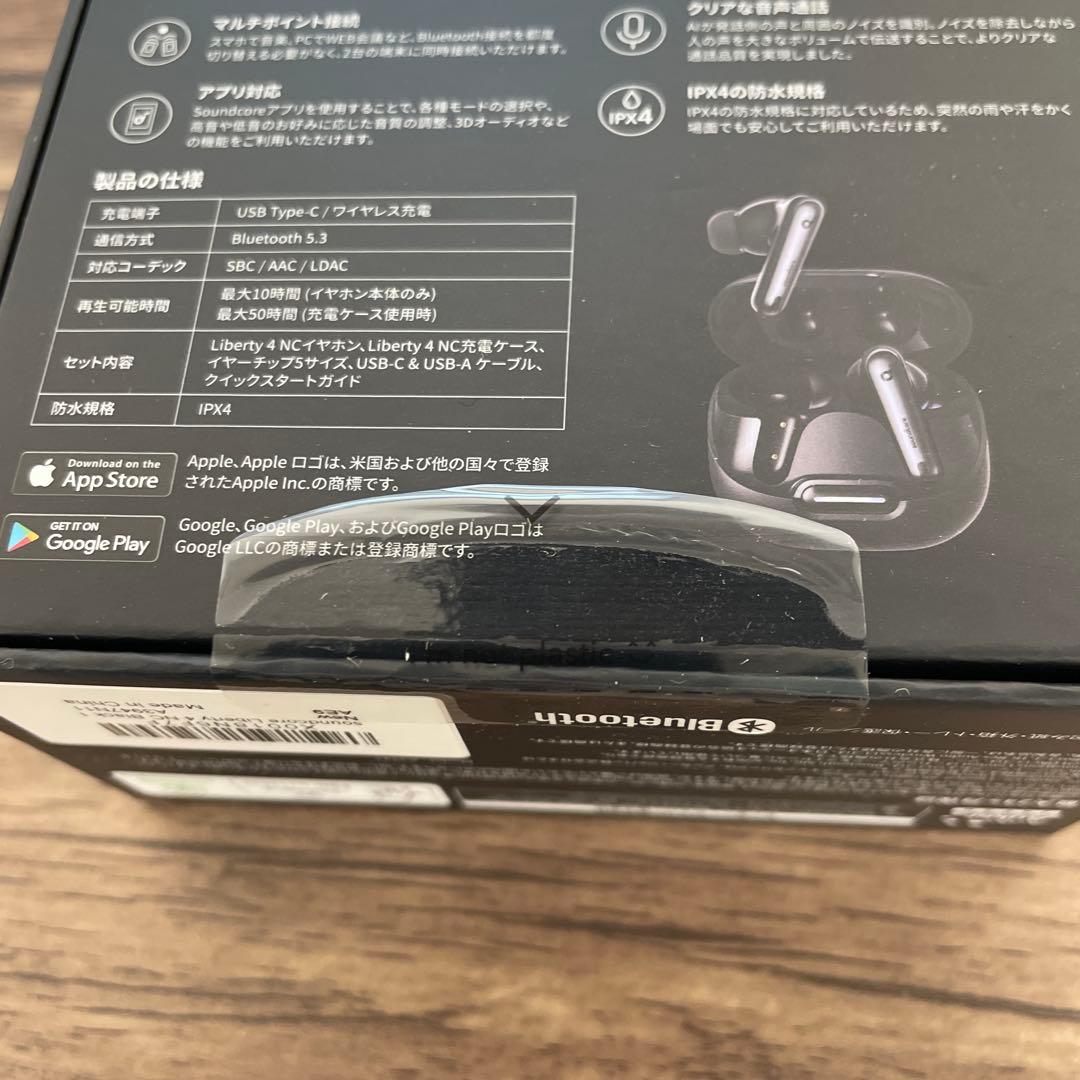 261349 Anker SoundCore Liberty 4 NC ブラック