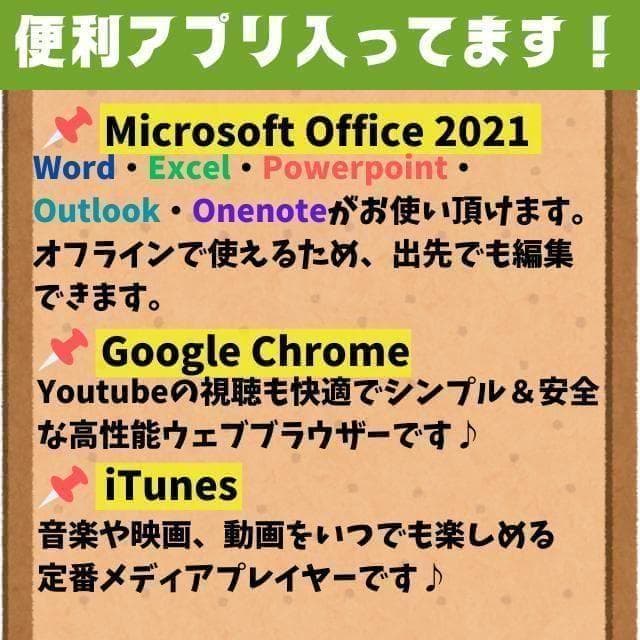 年末セール！動作◎美品★オフィス付★東芝★新品爆速SSD＆8GB★ノートPC★