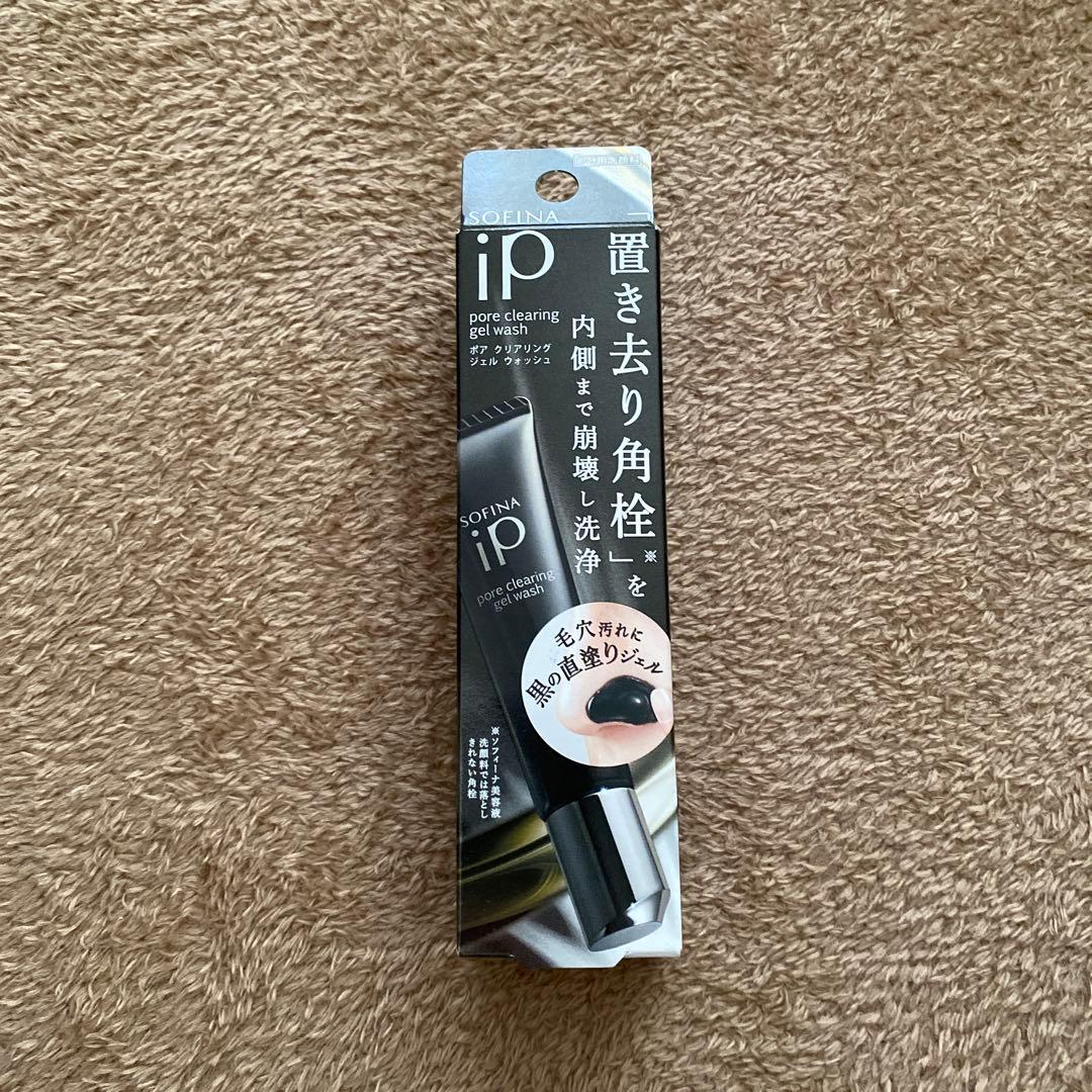 ソフィーナip