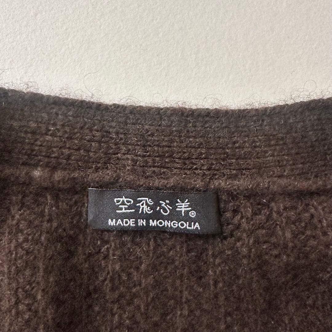 空飛ぶ羊　ヤクのバルーン袖カーディガン