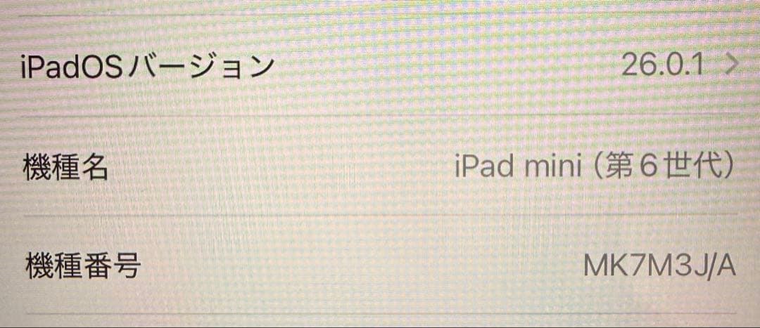 幼*児様 iPad mini6 Wi-Fi 64GB 本体＆MOFTケース＆タッ