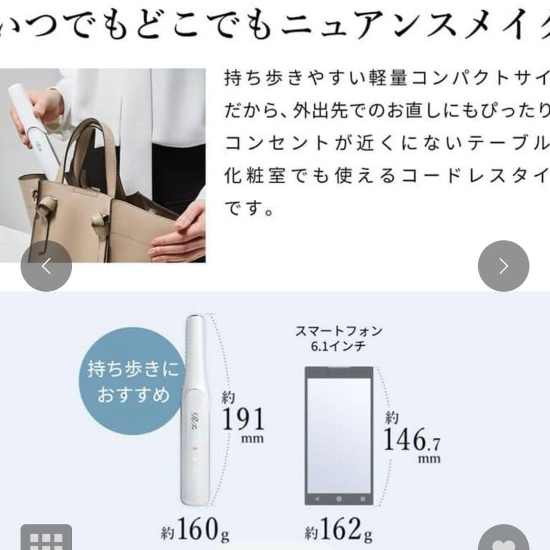 【新品未使用】 ReFa／リファ フィンガーアイロンST（ピンク ）