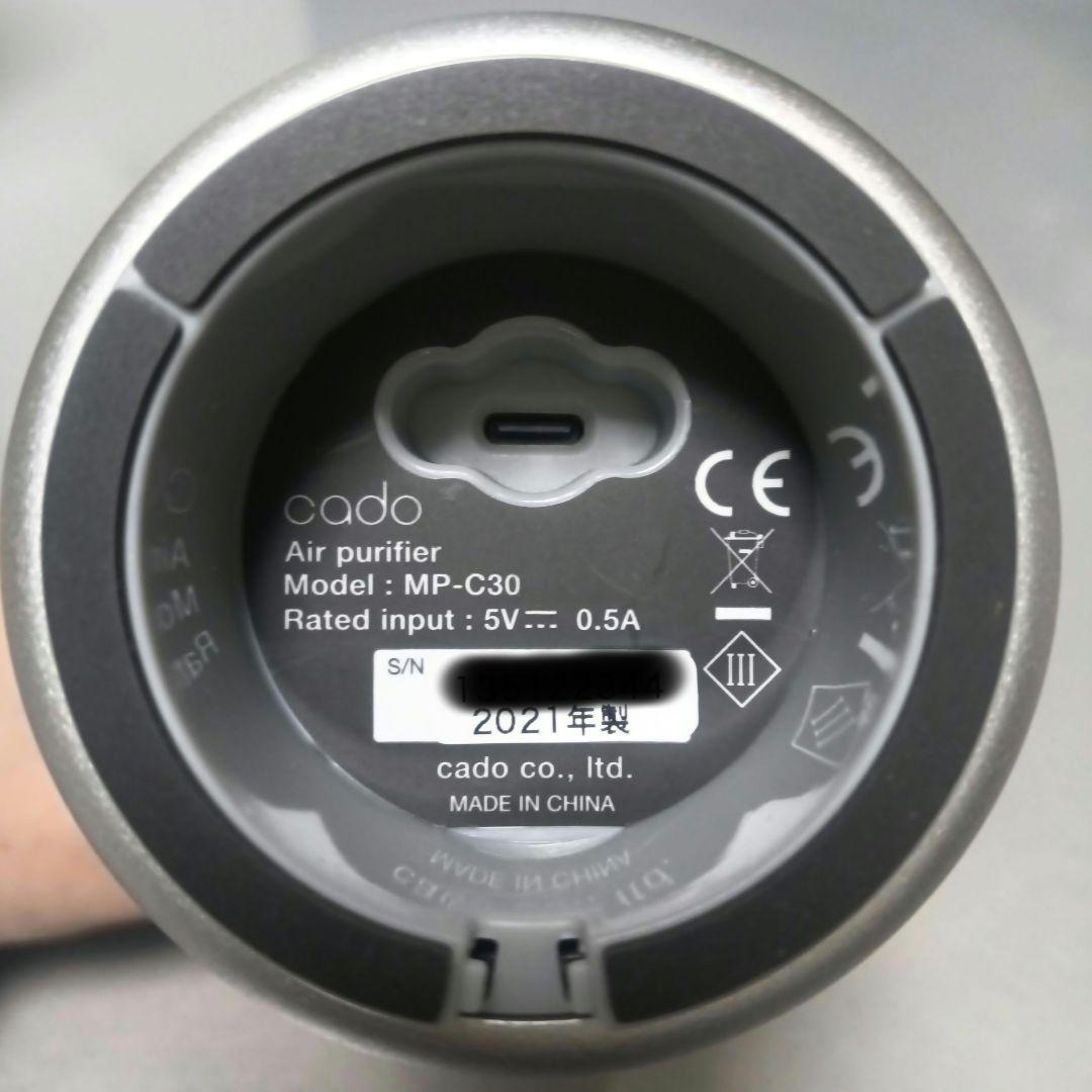 新品送料込 車にもcado LEAF Portable 空気清浄機 MP-C30