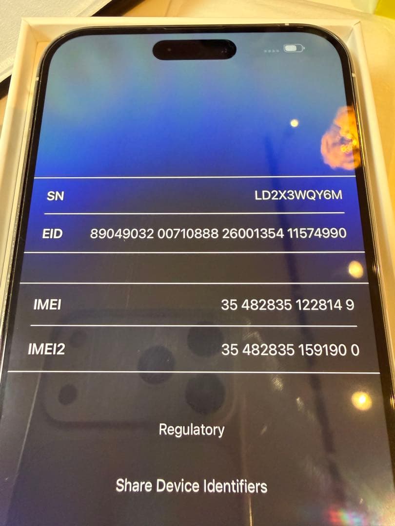 美品 Apple iPhone 14 Pro MAX 512 シルバー おまけ付