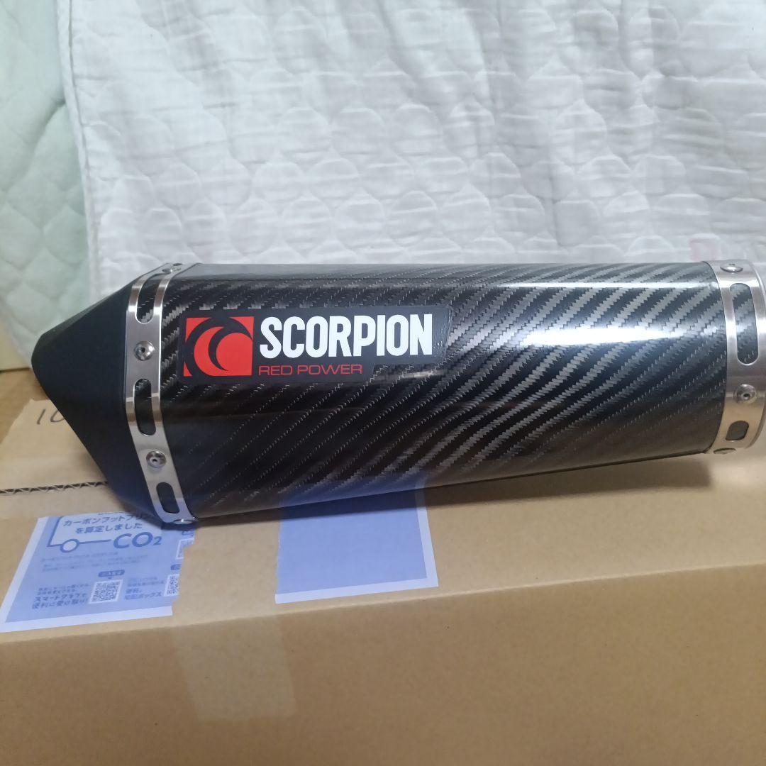 GSX-S1000 スコーピオン セルケトテーパー