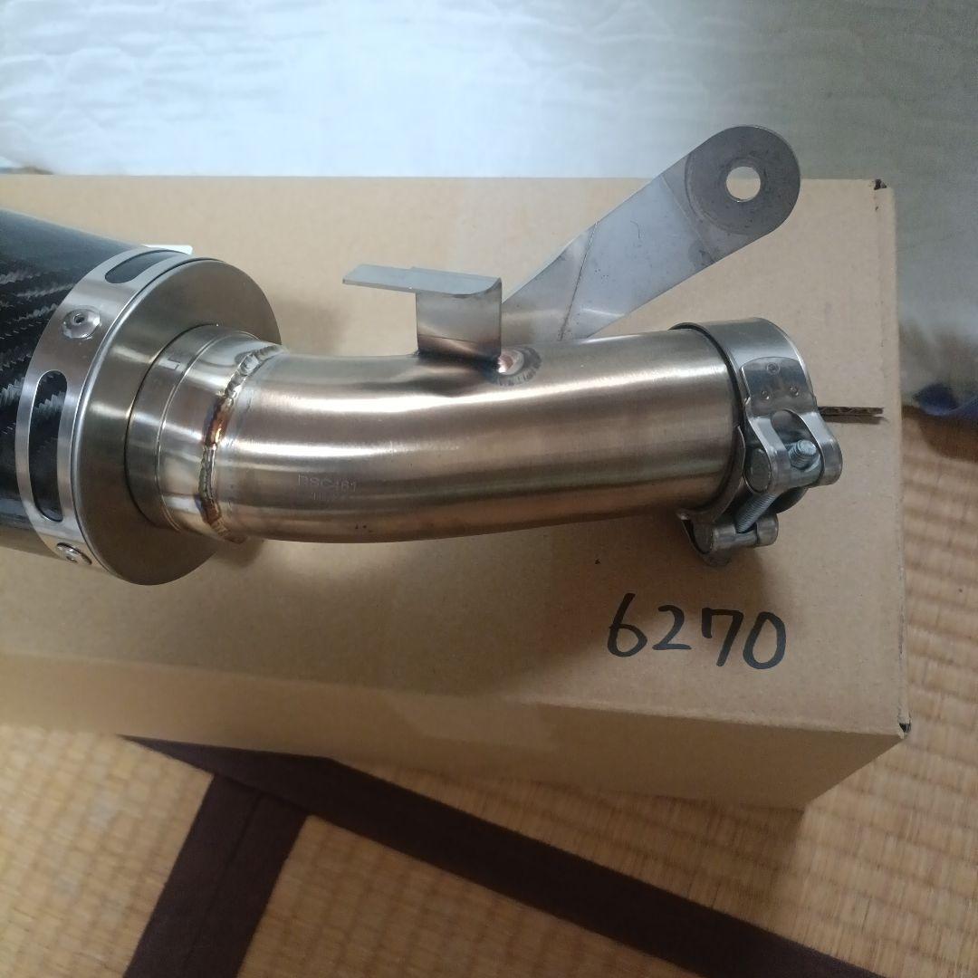 GSX-S1000 スコーピオン セルケトテーパー