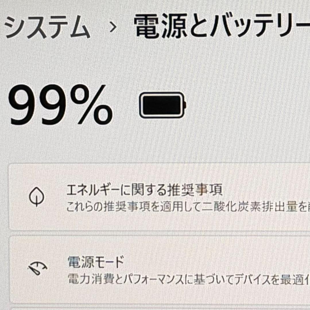 第11世代/HP/ノートパソコン/i7/メモリ16GB/SSD256GB