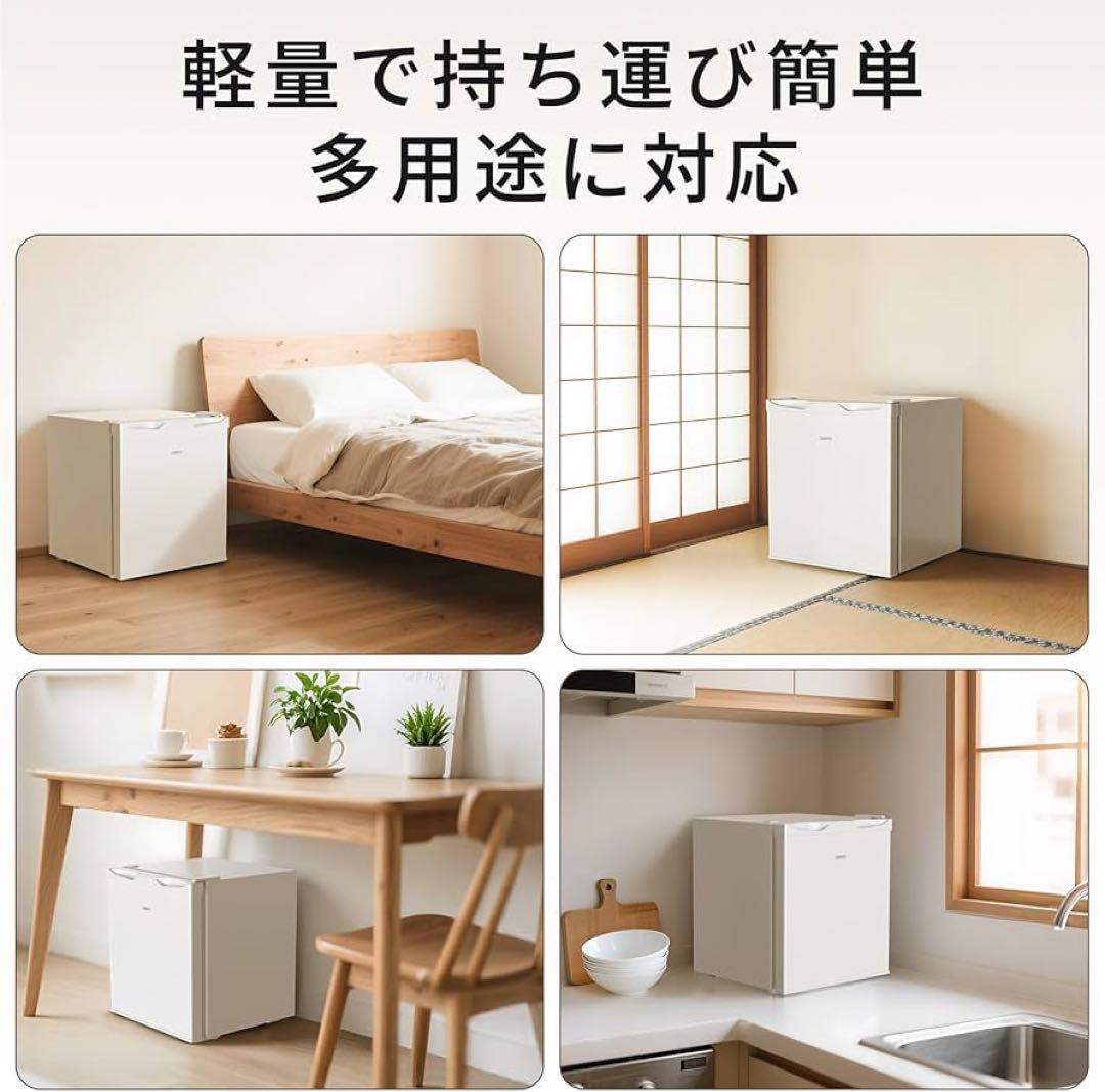 SAMKYO　小型　冷凍庫　33L 　白色　ZU30