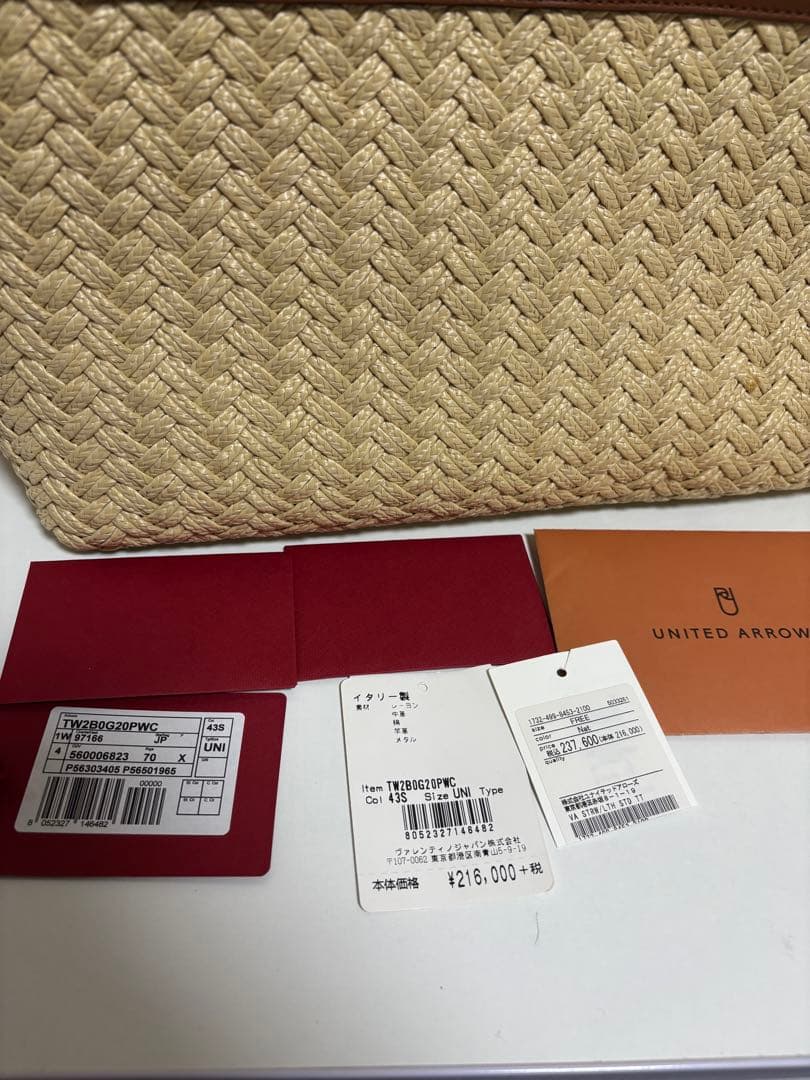 最終売切り価格　美品　ヴァレンティノガラヴァーニ　ロックスタッズ　かごバッグ