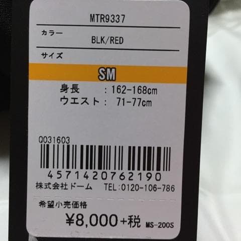 B28-04 新品 アンダーアーマー ジャージ ロングパンツ トレーニング S