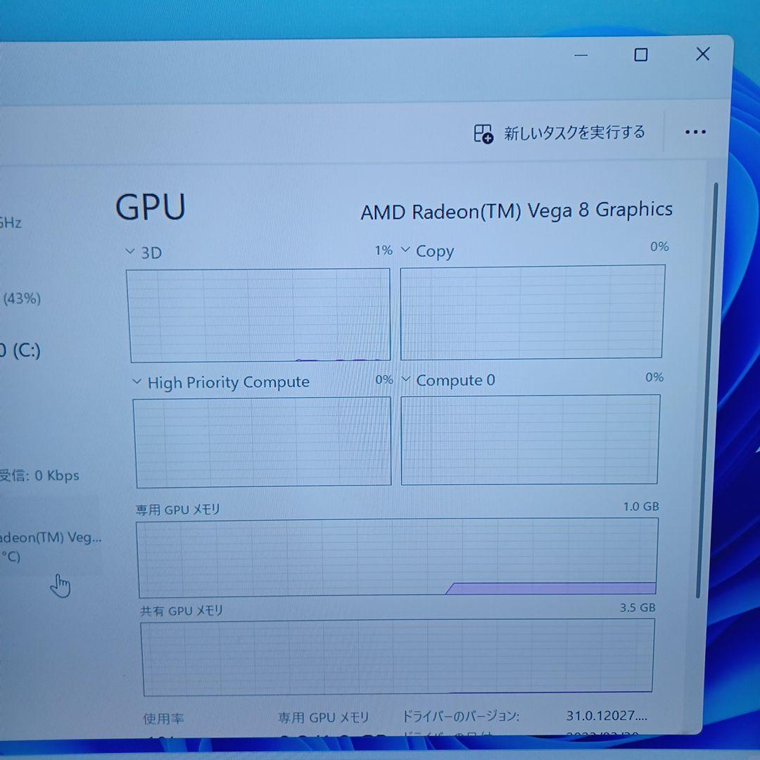 HP ディスクトップ Ryzen3-2200G/8GB/HDD500GB
