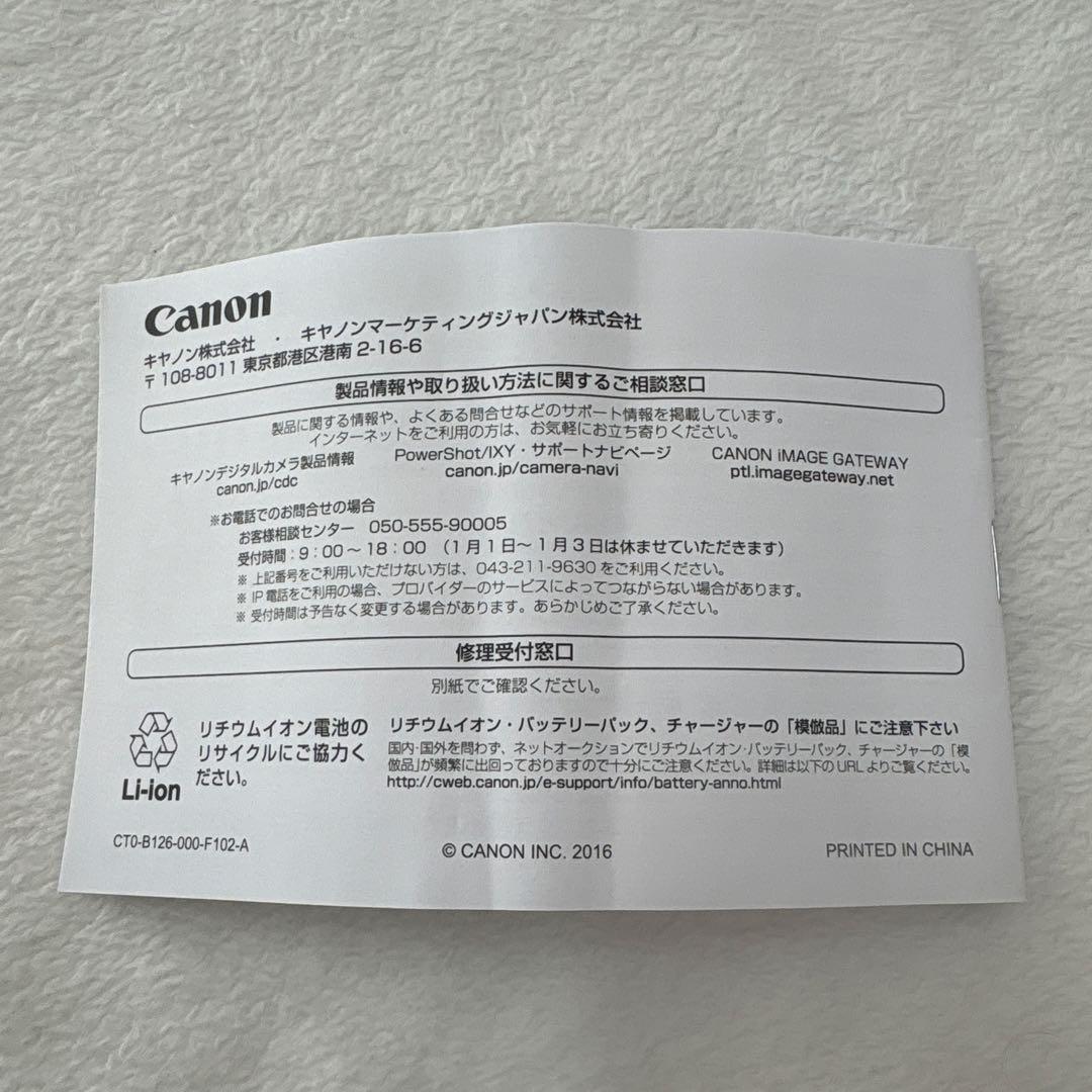 Canon IXY 190　レッド　赤　デジカメ　キャノン　エモい　平成