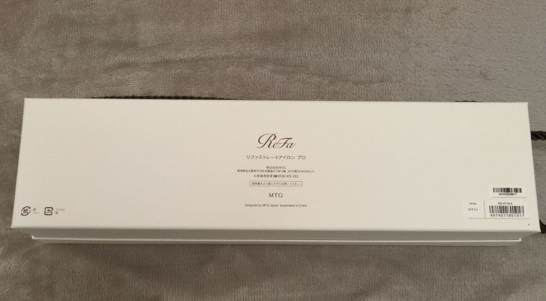 【新品未使用】ReFa ストレートヘアアイロン RE-AT-02A ホワイト