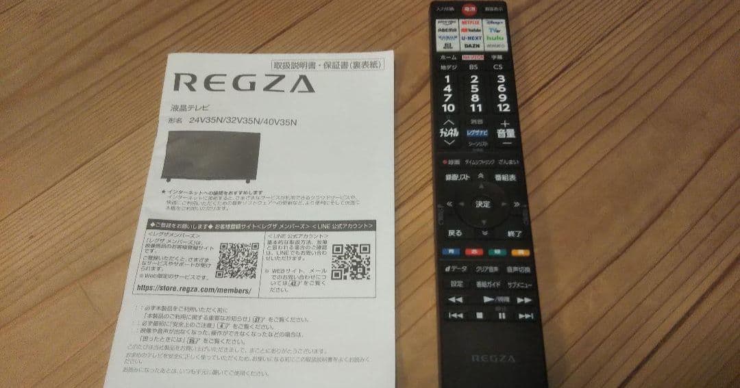 液晶テレビ REGZA 32型 2024年製 録画セット ⑦