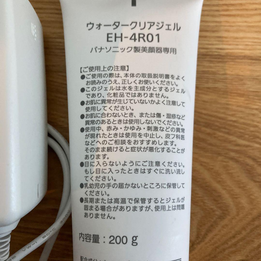 NEWAリフト