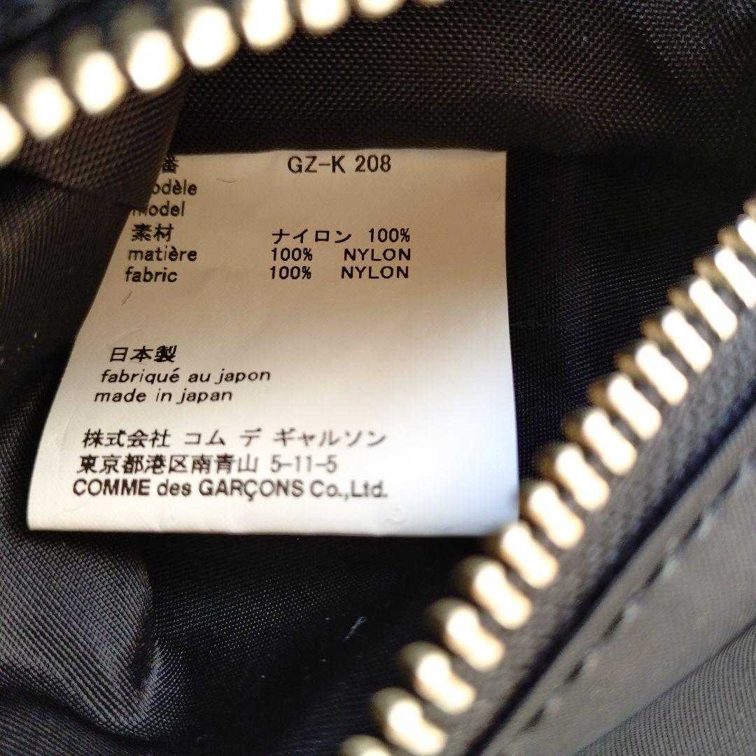 コムデギャルソン　黒のナイロンバッグ