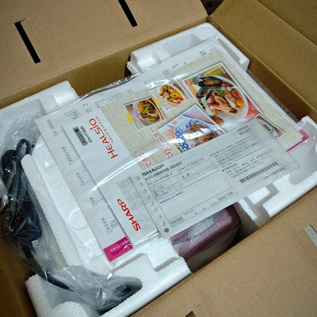 【新品未使用】SHARP ヘルシオホットクック KN-HT99B-R