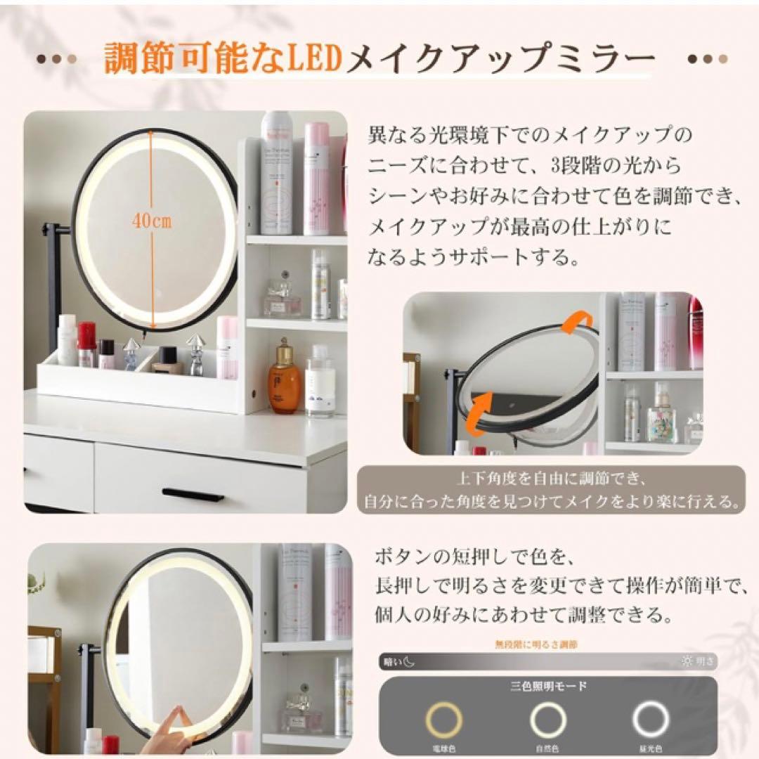 Honkiya ドレッサー化粧台 テーブル 鏡台 LEDライト付き