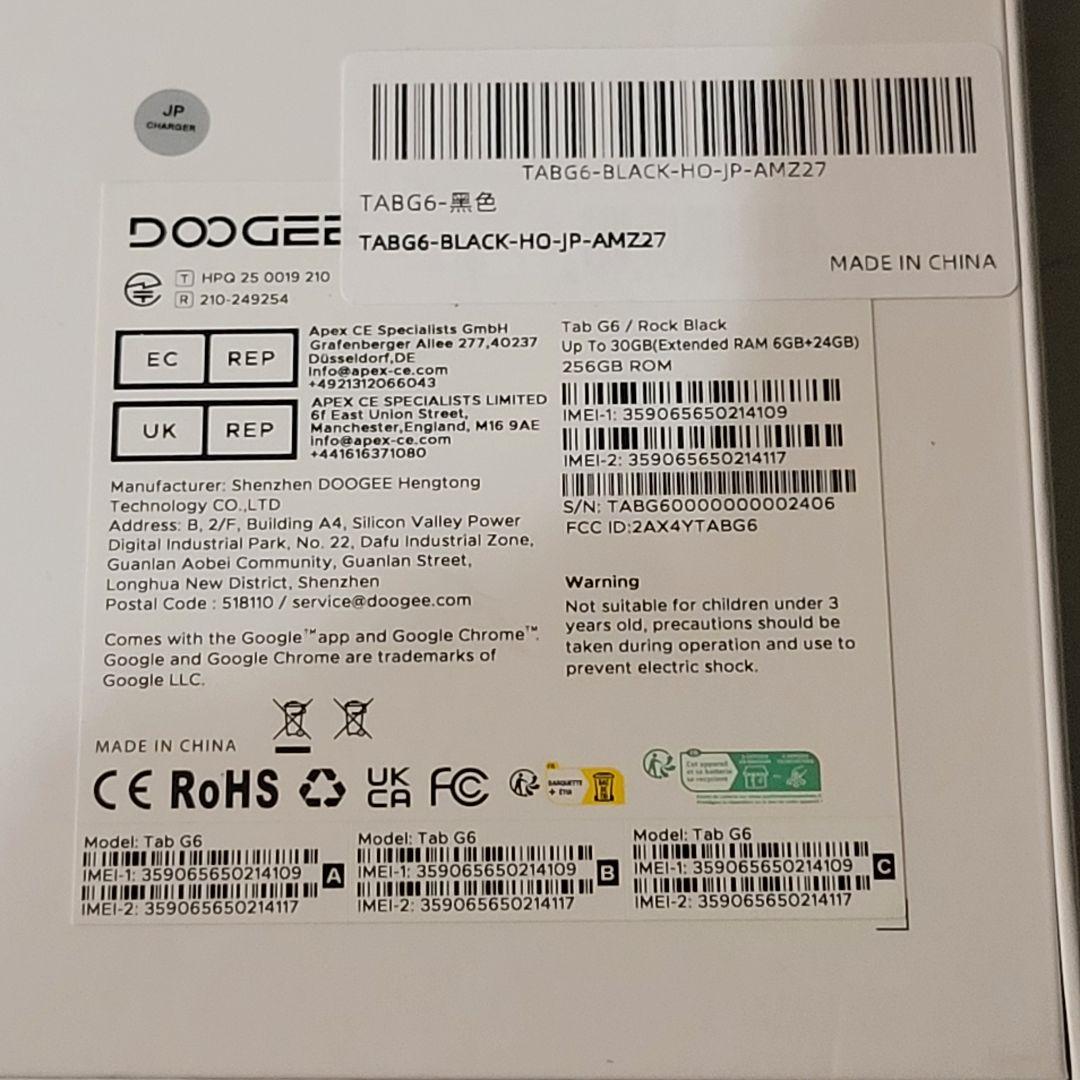 タブレット11インチ Android15 256GB 4GLTE SIMフリー