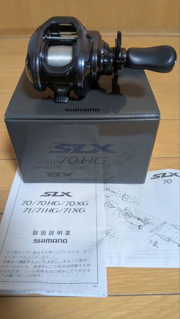 シマノ ベイトリール SLX 70HG 右ハンドル 24年モデル ベイトリール