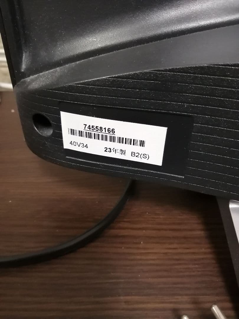 東芝REGZA40インチ液晶テレビ40V34画面キレイ2023年8月購入