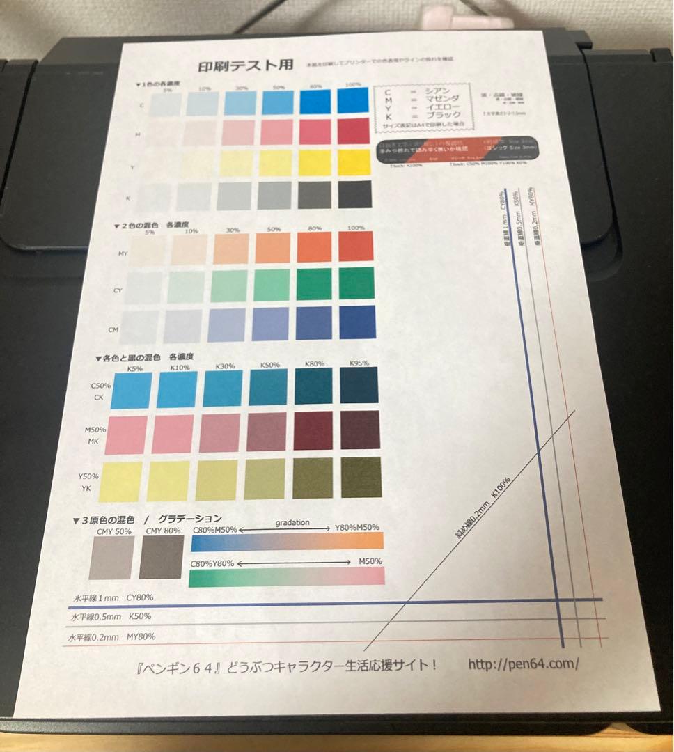 ☆ 改修済み Canon A4プリンター 特大容量ギガタンク G3310 複合機