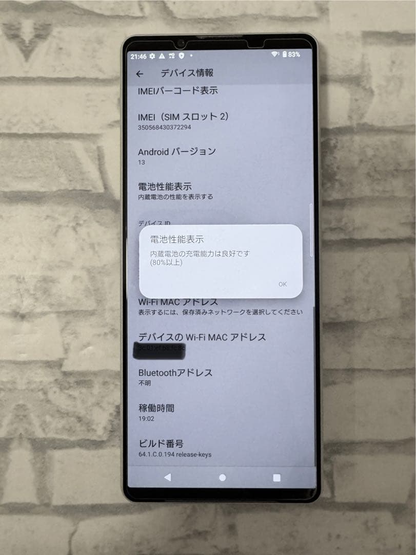 値下げ⭐︎Sony Xperia 1 IV (SO-51C) SIMフリー