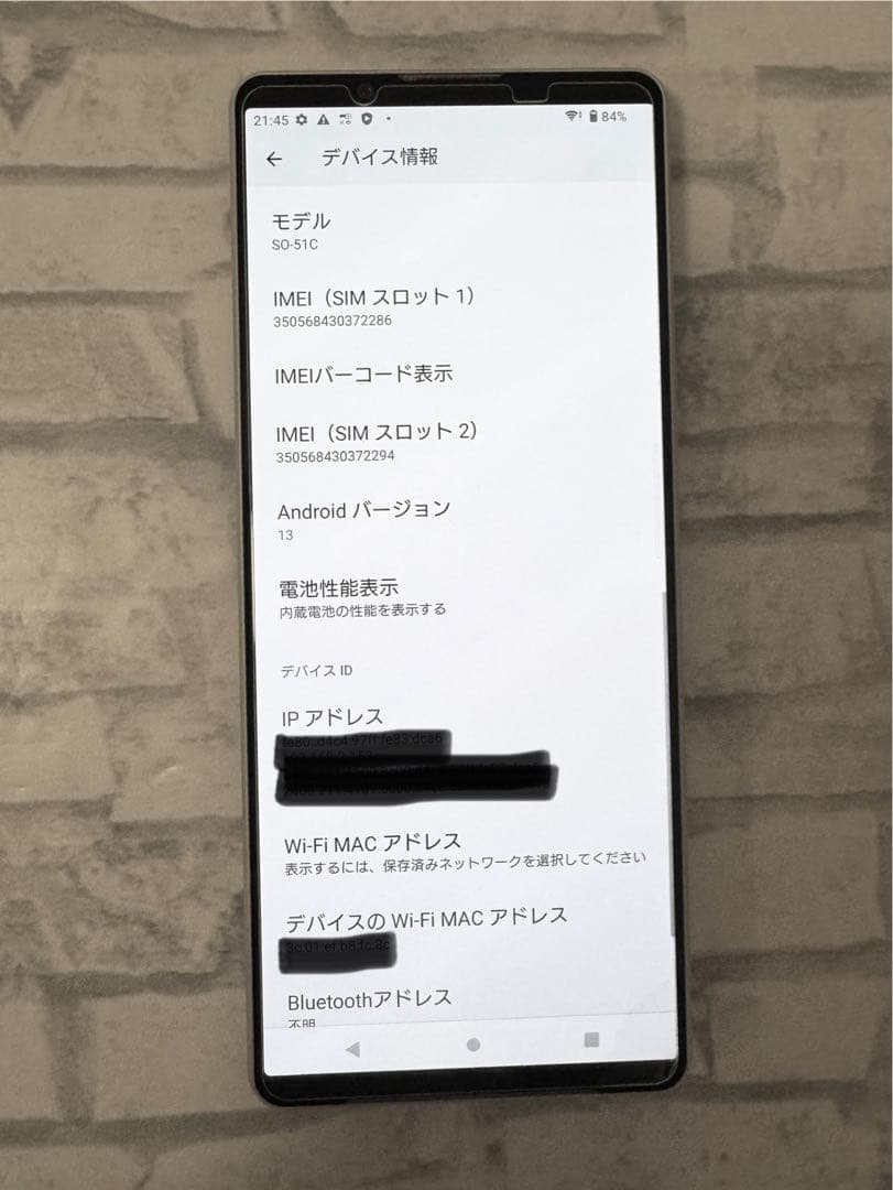 値下げ⭐︎Sony Xperia 1 IV (SO-51C) SIMフリー