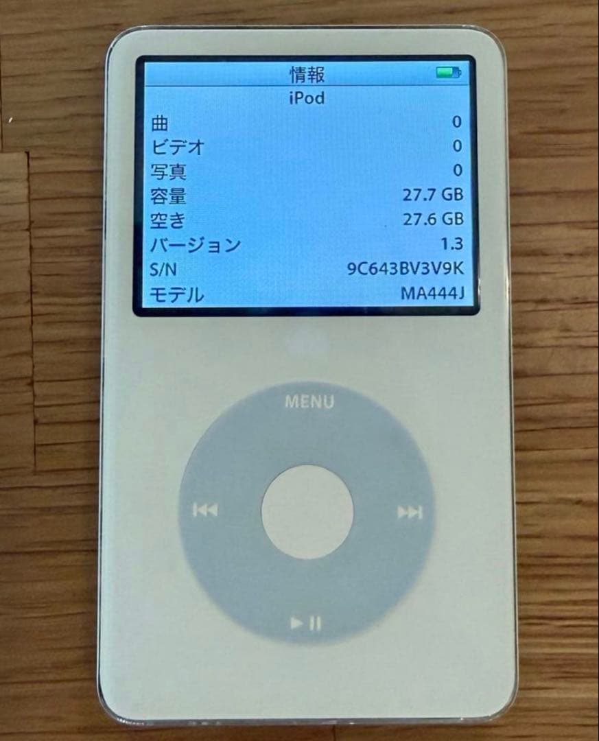 iPod Classic 30GB 第5.5世代 美品
