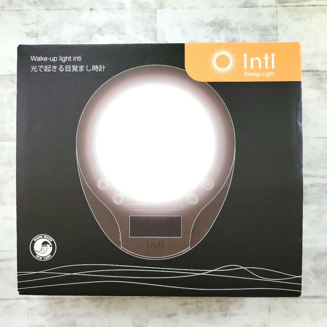 【朝が変わる】inti4s Energy Light 光目覚まし時計 シルバー