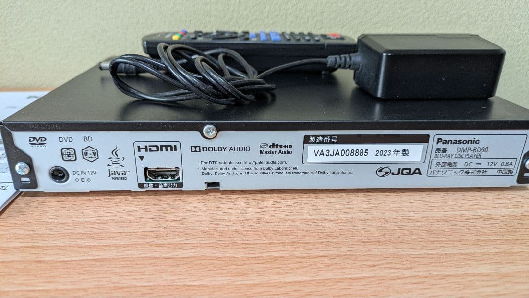 Panasonic DMP-BD90 ブルーレイディスク プレーヤー