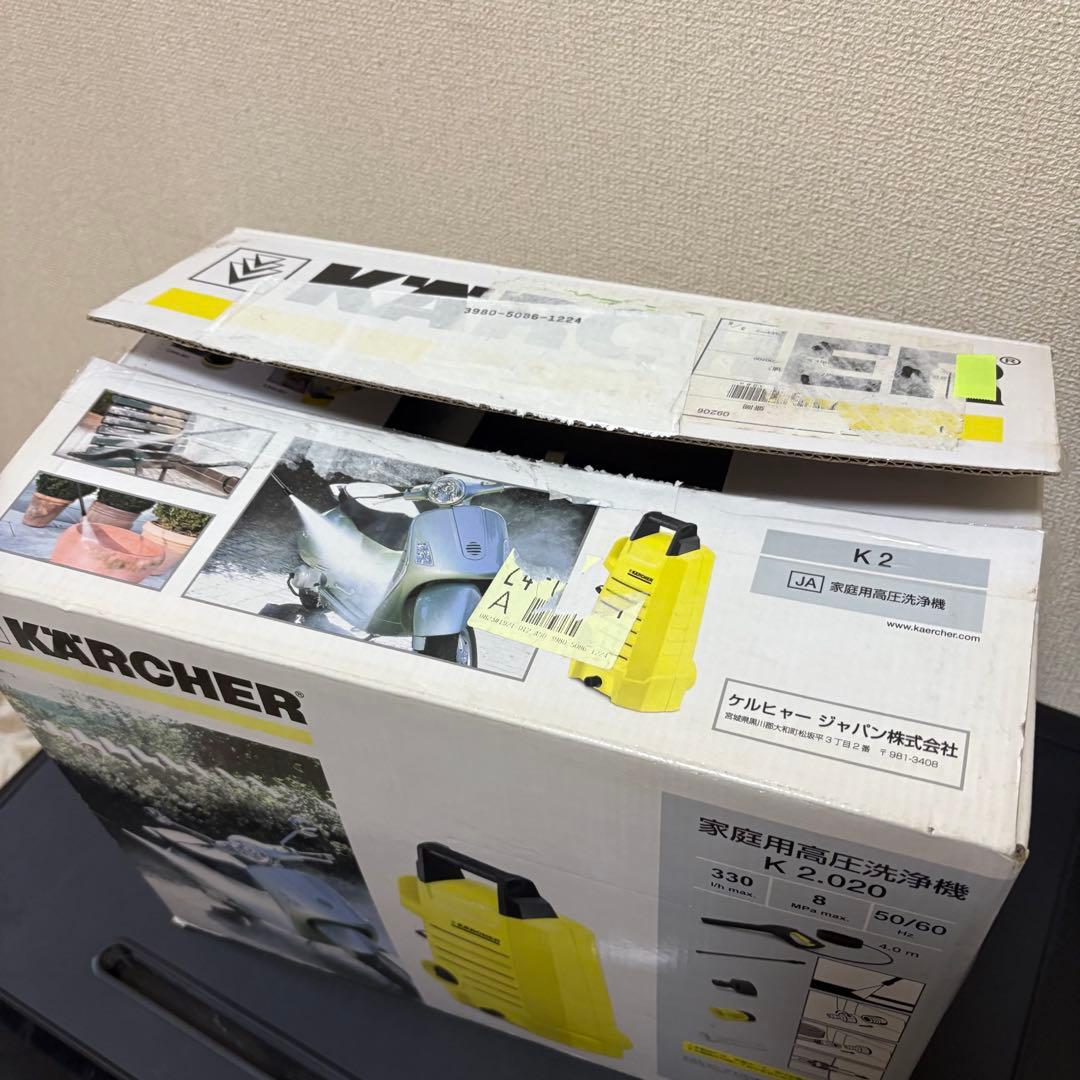 KARCHER 高圧洗浄機 K 2.020 本体
