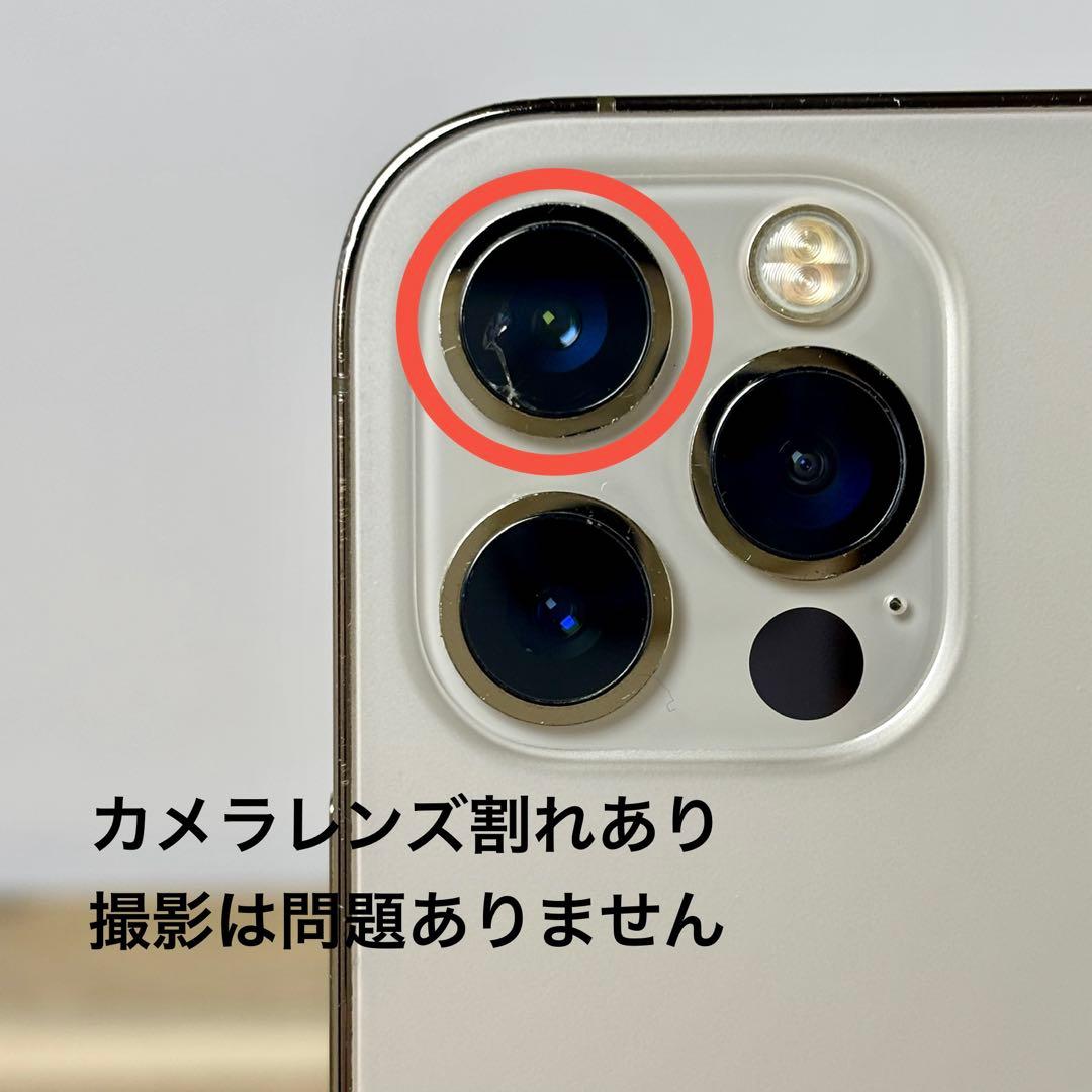 【訳あり品】iPhone 12pro 256GB/SIMフリー/バッテリー新品