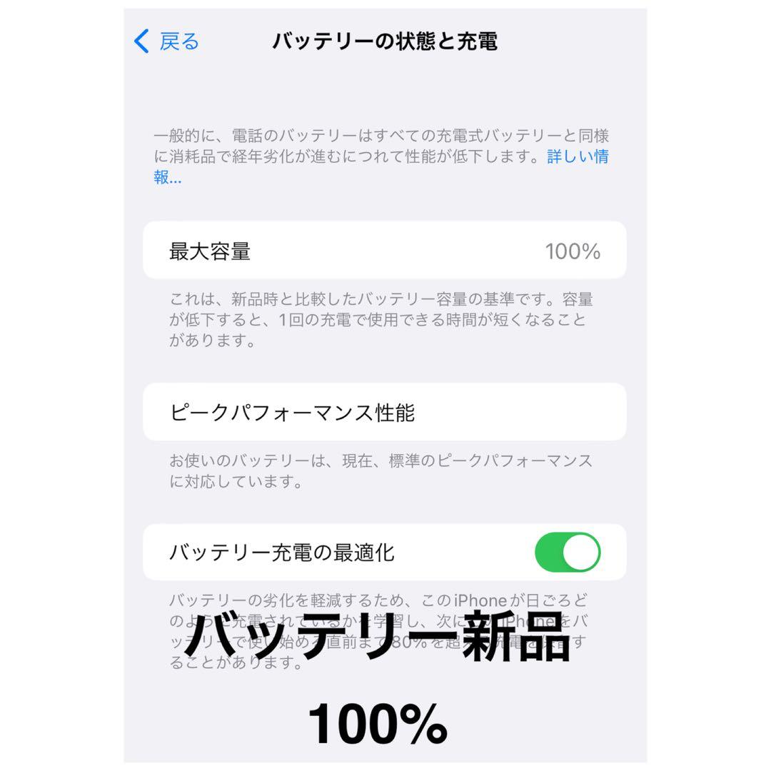 【訳あり品】iPhone 12pro 256GB/SIMフリー/バッテリー新品