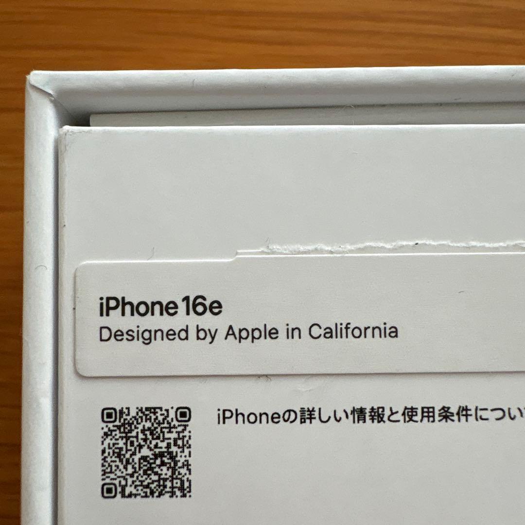 iPhone16e 256GB/ホワイト SIMフリー 美品 残債なし 即購入可
