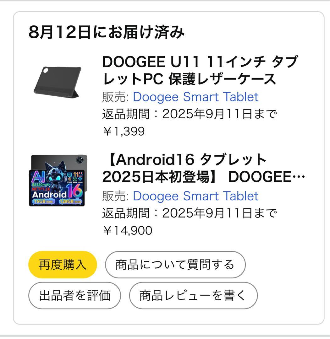 DOOGEE U11 android16 タブレット 11インチ