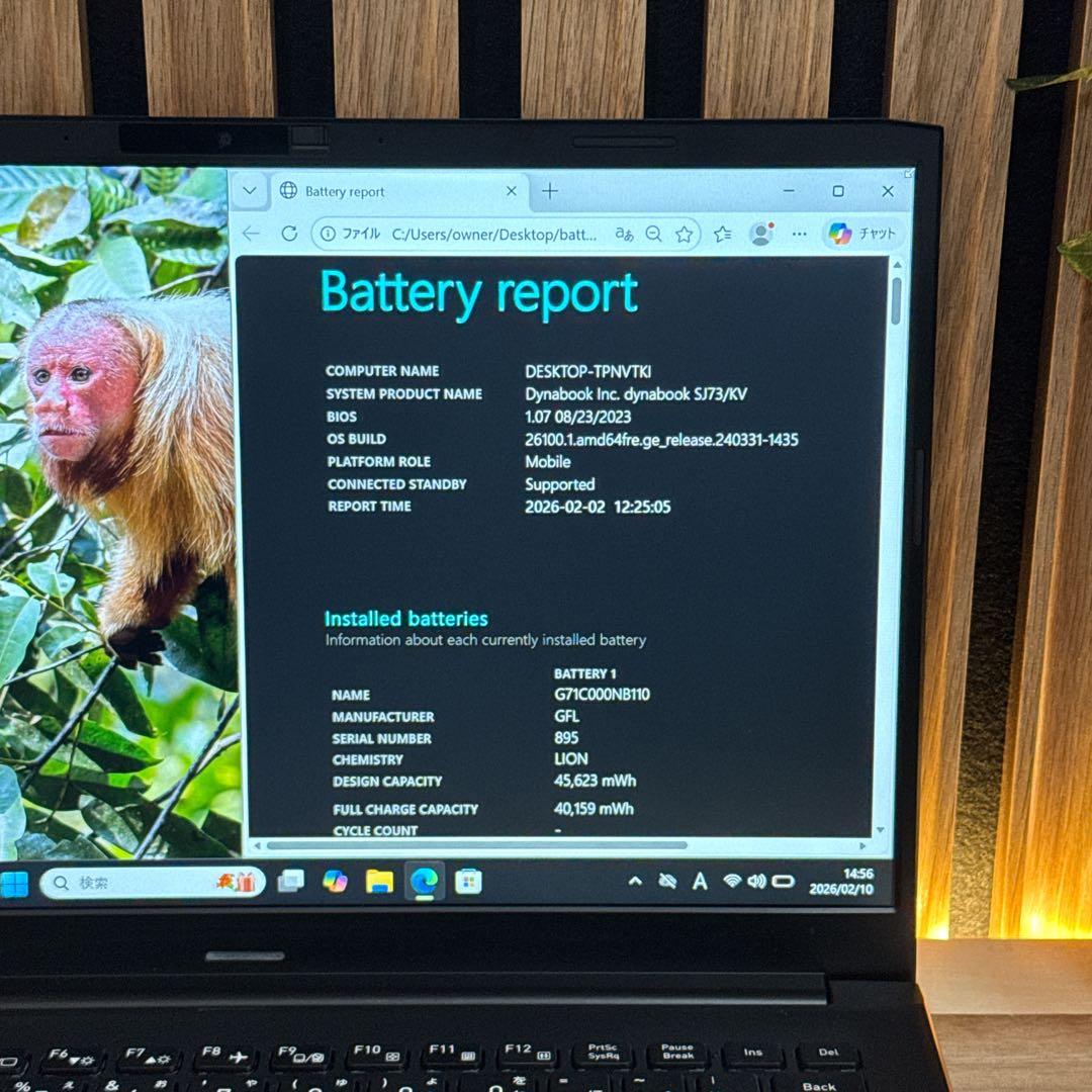 準美品2022年モデル‼️dynabook SJ73/KV☘️FHD☘ノートパソコン