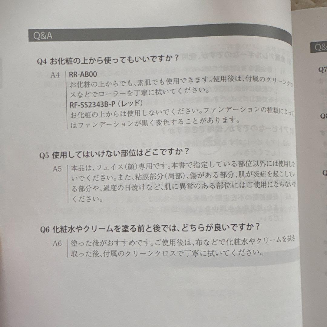 【ReFa】リファダブルレイ美顔ローラー シルバー フィイスローラー