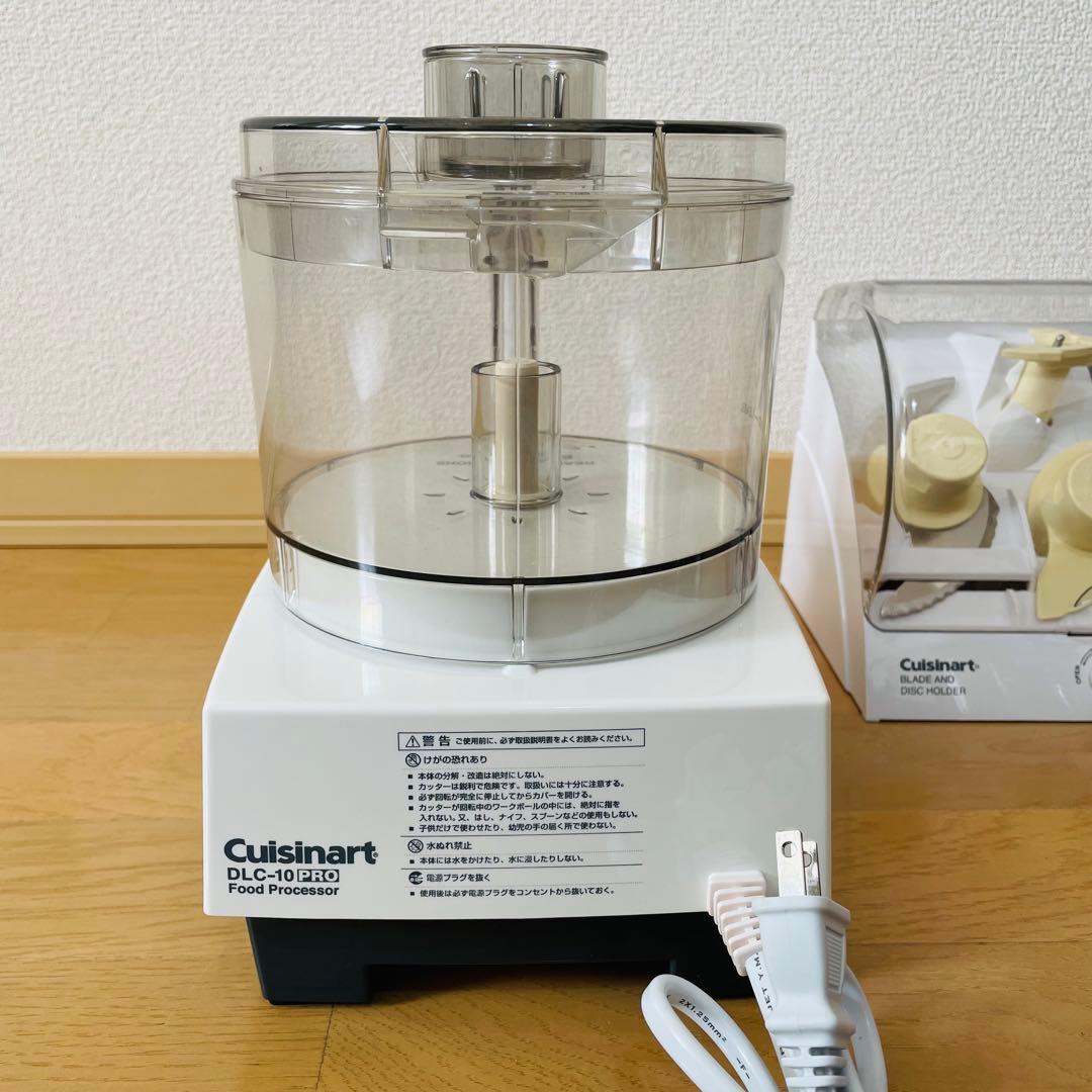 極美品　クイジナート DLC-10PRO フードプロセッサー　24年製　ケース付