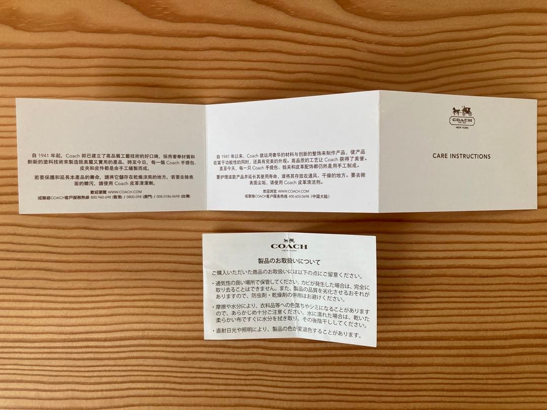 t*a様 COACH コーチ　ビジネスバッグ ブラック レザー