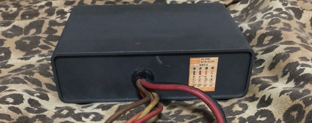 希少 デコトラ 箱マーカー マーゴプロ リレー