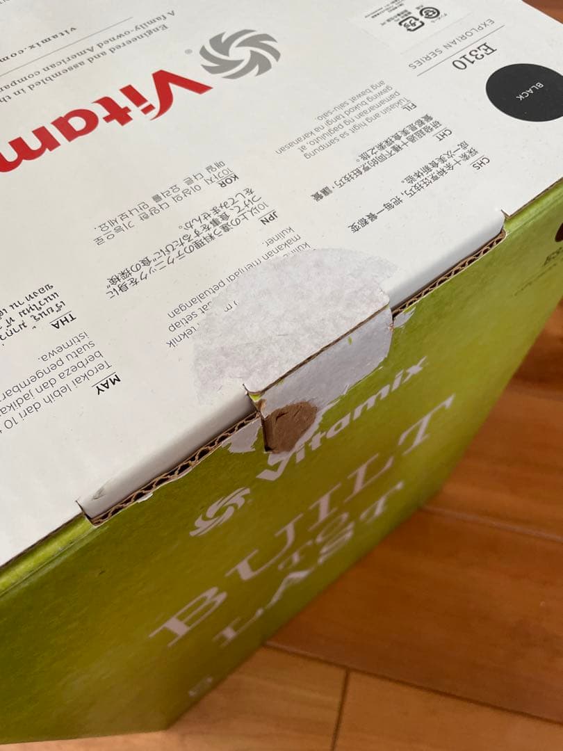 Vitamix E310 Explorian vm0202 black黒 未使用